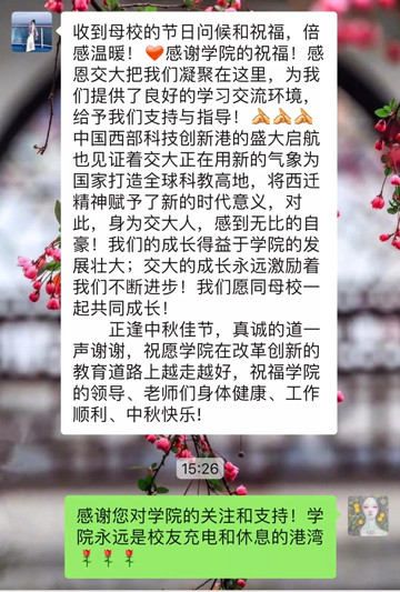 1568260116.jpg 微信图片_20190912114936.jpg