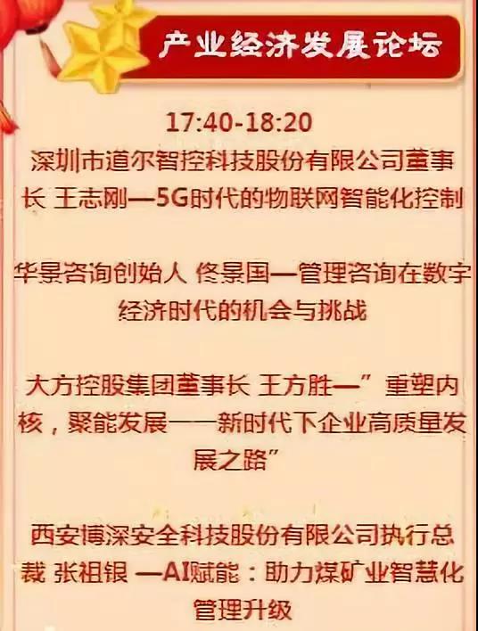1574644033.jpg 微信图片_20191125091410.jpg