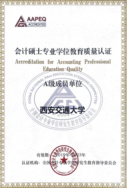 1559030389.jpg 获奖证书-清晰图-稿件用.jpg