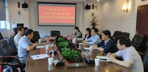 1559793273.jpg 2中南座谈.jpg