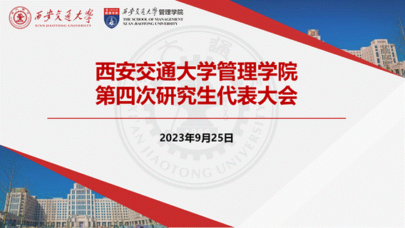 PPT:封面页