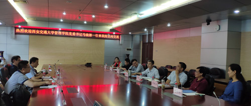 1559793255.jpg 4华科座谈.jpg