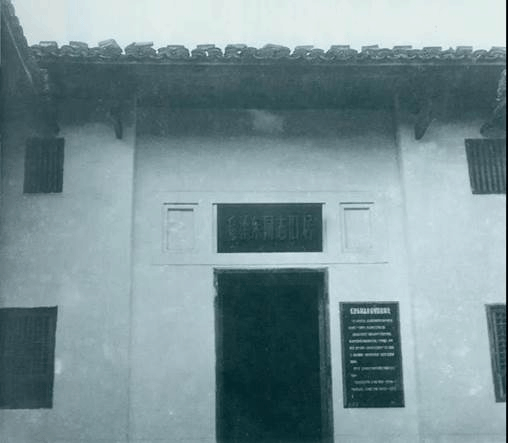 图为于都县革命委员会旧址。1929年4月11日,毛泽东在于都主持召开中共红四军前委扩大会议。